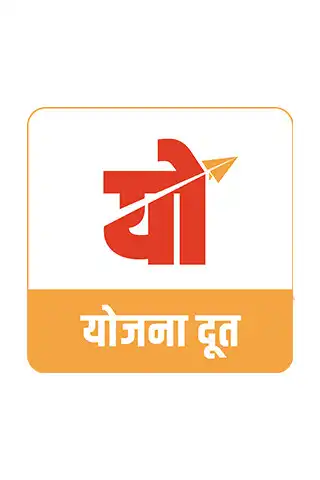 Play Yojana Doot  and enjoy Yojana Doot with UptoPlay