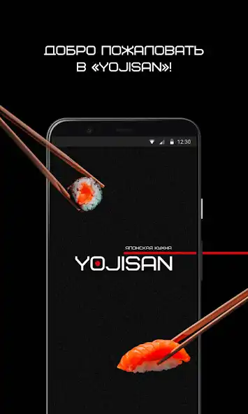 Play Yojisan  and enjoy Yojisan with UptoPlay