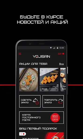 Play Yojisan as an online game Yojisan with UptoPlay