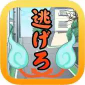Free play online Yokai Escape for Yokai watch APK