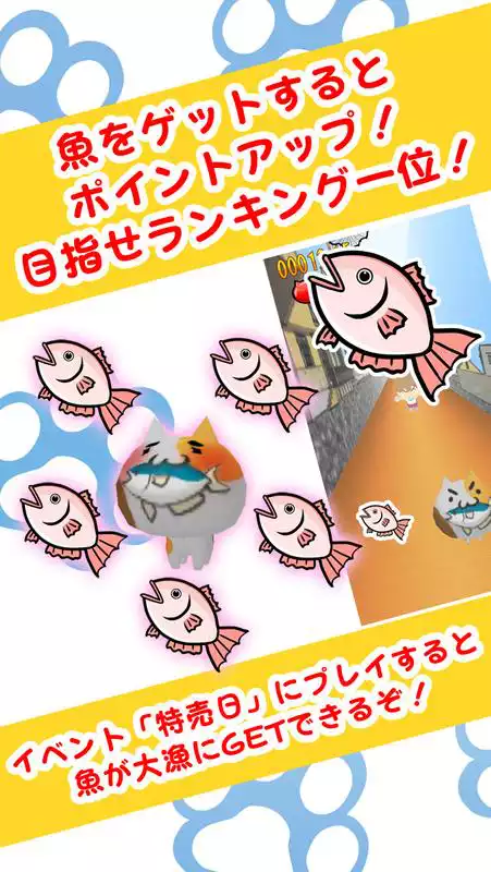 Play YOKE NEKO - The dodging cat -