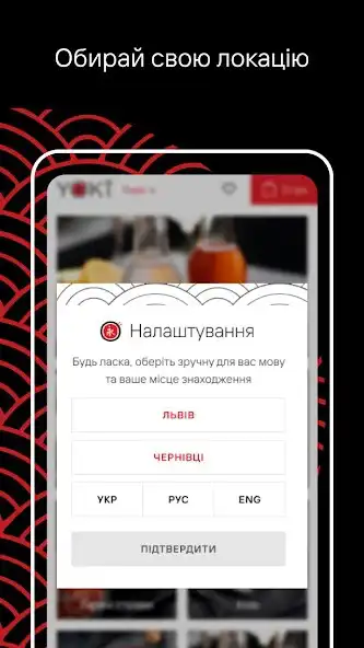 Play YOKI restaurant as an online game YOKI restaurant with UptoPlay