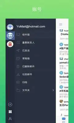 Play YoMail