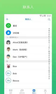 Play YoMail
