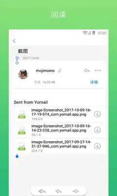 Play YoMail