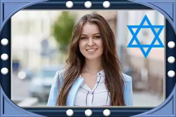 Play Yom Haatzmaut Photo Frames (Israel Independence)