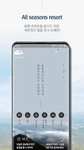 Play YongPyopng Resort  and enjoy YongPyopng Resort with UptoPlay
