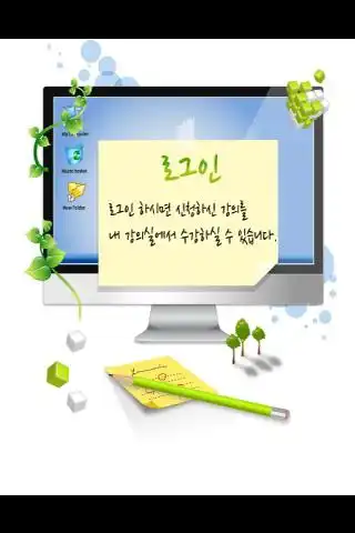 Play yoondisk  and enjoy yoondisk with UptoPlay