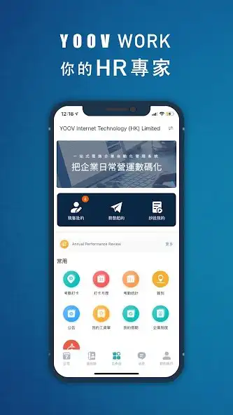 Play YOOV WORK  and enjoy YOOV WORK with UptoPlay