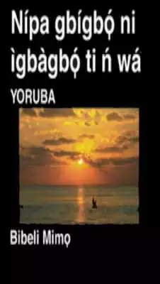 Play Yoruba Bible Offline - Atoka