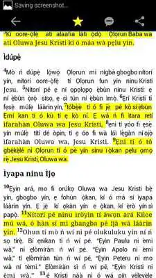 Play Yoruba Christian Bible