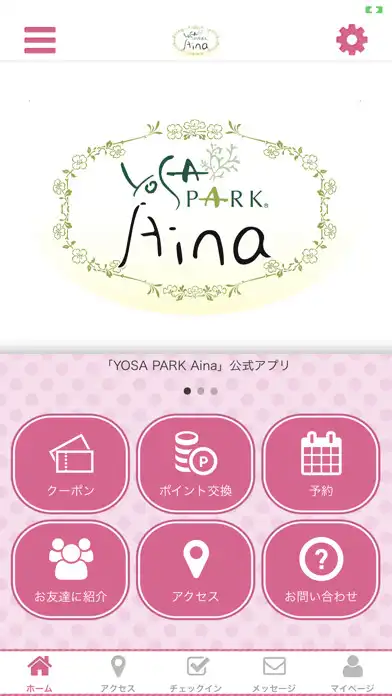 Play YOSA PARK Aina 公式アプリ  and enjoy YOSA PARK Aina 公式アプリ with UptoPlay