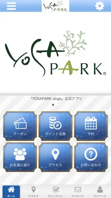 Play YOSAPARK ange 公式アプリ  and enjoy YOSAPARK ange 公式アプリ with UptoPlay