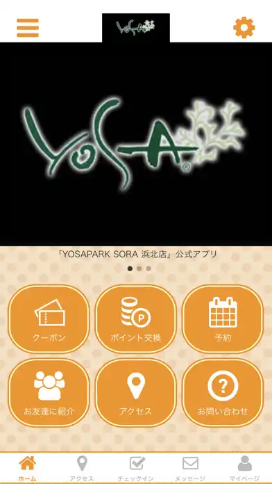 Play YOSA PARK SORA 浜北店 and enjoy YOSA PARK SORA 浜北店 with UptoPlay Play YOSA PARK SORA 浜北店 and enjoy YOSA PARK SORA 浜北店 with UptoPlay