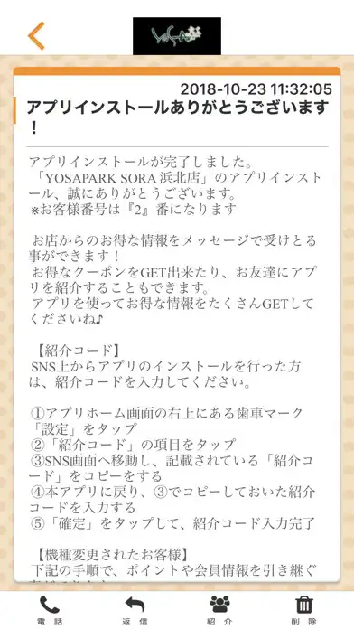 Play YOSA PARK SORA 浜北店 as an online game online YOSA PARK SORA 浜北店 with UptoPlay Play YOSA PARK SORA 浜北店 as an online game YOSA PARK SORA 浜北店 with UptoPlay