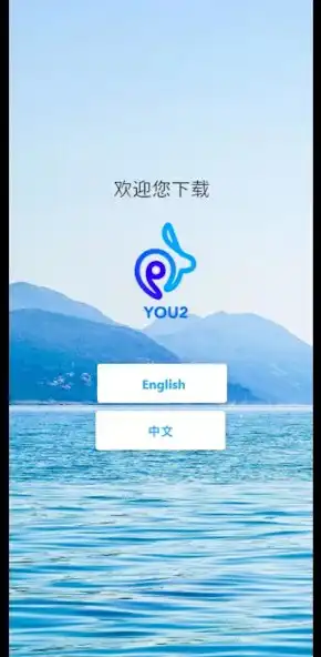 Play You2  and enjoy You2 with UptoPlay