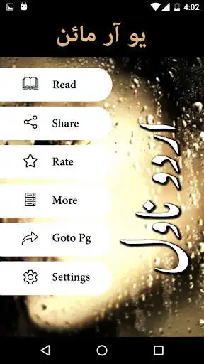 Play You Are Mine by Zeeenia Sharjeel - Offline as an online game You Are Mine by Zeeenia Sharjeel - Offline with UptoPlay