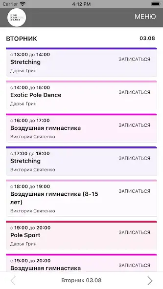 Play YouCanDance.Studio  and enjoy YouCanDance.Studio with UptoPlay