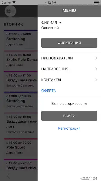 Play YouCanDance.Studio as an online game YouCanDance.Studio with UptoPlay