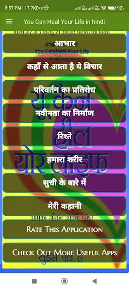 Play You Can Heal Your Life Hindi as an online game You Can Heal Your Life Hindi with UptoPlay