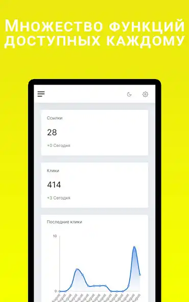 Play YouClick - URL Shortener as an online game YouClick - URL Shortener with UptoPlay