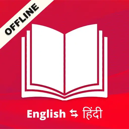 Play You Dictionary English Hindi Dictionary Offline APK Play You Dictionary English Hindi Dictionary Offline APK