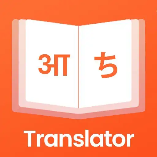 Play You Dictionary - Translator APK Play You Dictionary - Translator APK