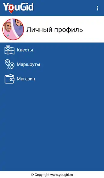 Play YouGid Визит Орел  and enjoy YouGid Визит Орел with UptoPlay