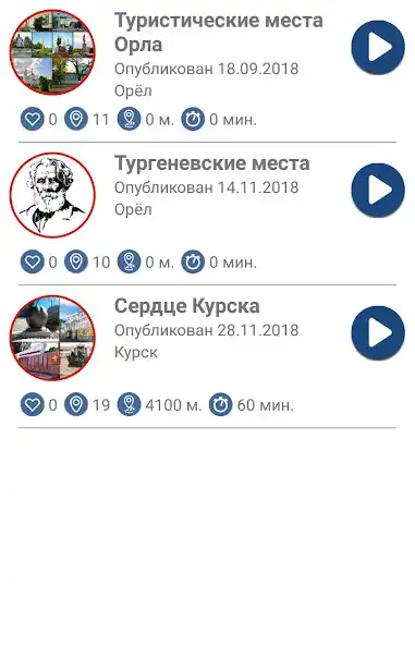 Play YouGid Визит Орел as an online game YouGid Визит Орел with UptoPlay