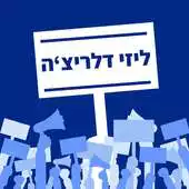 Free play online You APK