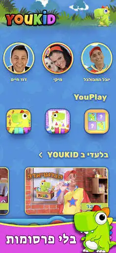 Play YouKid - VOD for kids as an online game YouKid - VOD for kids with UptoPlay