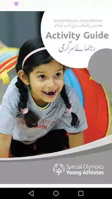 Play Young Athletes Program