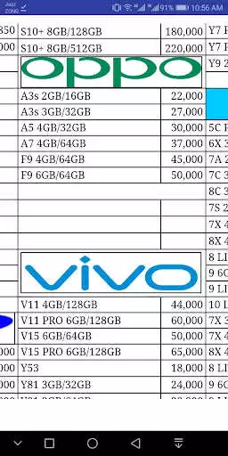 Play Younis Mobile Price List as an online game Younis Mobile Price List with UptoPlay