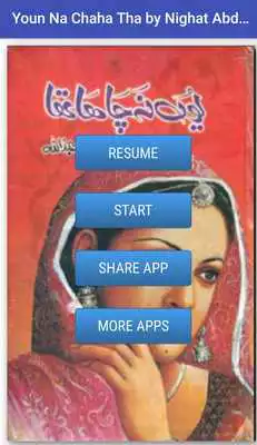 Play Youn Na Chaha Tha - Urdu Novel by Nighat Abdullah