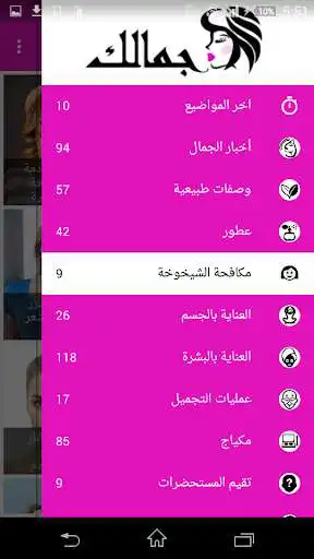 Play Your Beauty and enjoy Your Beauty with UptoPlay Play Your Beauty and enjoy Your Beauty with UptoPlay