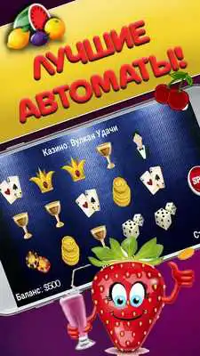 Play Your Grand Lucky