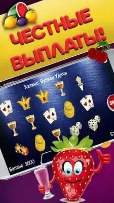 Play Your Grand Lucky