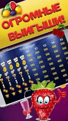 Play Your Grand Lucky