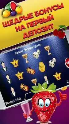 Play Your Grand Lucky