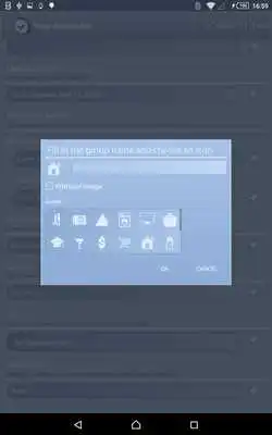 Play Your Reminder Play Your Reminder