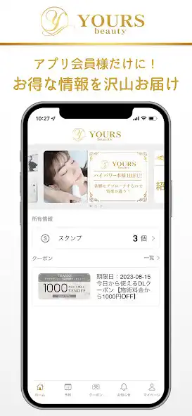 Play YOURS beauty  and enjoy YOURS beauty with UptoPlay