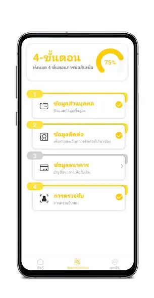 Play YoursLoan as an online game YoursLoan with UptoPlay