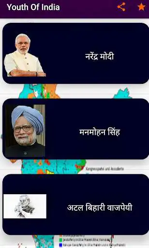 Play Youth of India as an online game Youth of India with UptoPlay