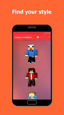 Play Youtubers skins for Minecraft MCPE