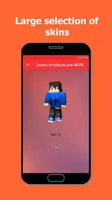 Play Youtubers skins for Minecraft MCPE