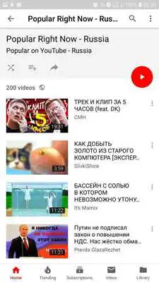 Play Youtube Trending by Countries