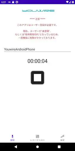 Play YouWireMeeting  and enjoy YouWireMeeting with UptoPlay