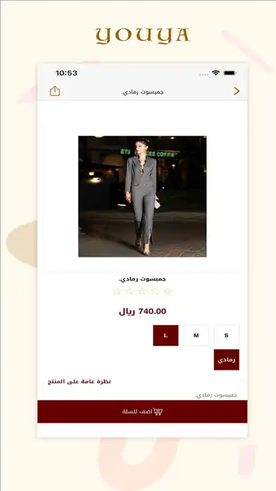 Play Youya as an online game Youya with UptoPlay