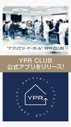 Play YPR CLUB  and enjoy YPR CLUB with UptoPlay