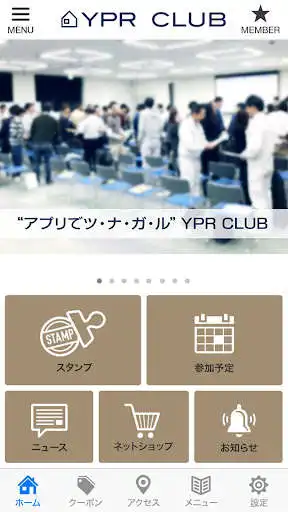 Play YPR CLUB as an online game YPR CLUB with UptoPlay